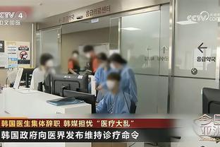 东体：海港若换帅仍首选外教，外援方面需要做的工作量不小